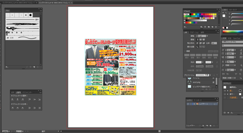 初稿の提出・校正