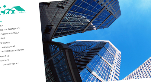 ホームページの納品・公開